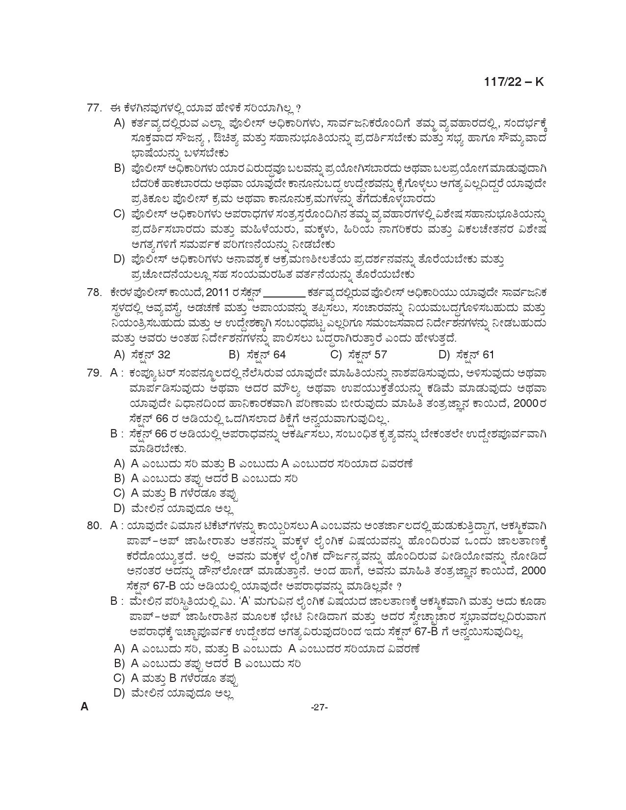 KPSC Sub Inspector of Police Kannada Exam 2022 Code 1172022 K 27