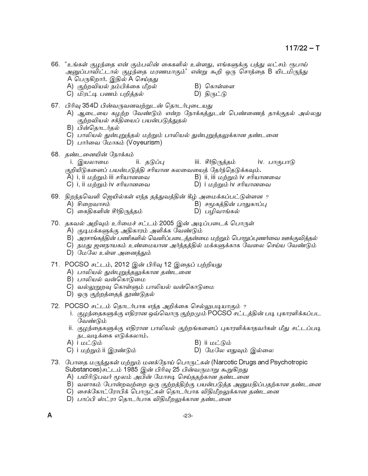 KPSC Sub Inspector of Police Tamil Exam 2022 Code 1172022 T 23