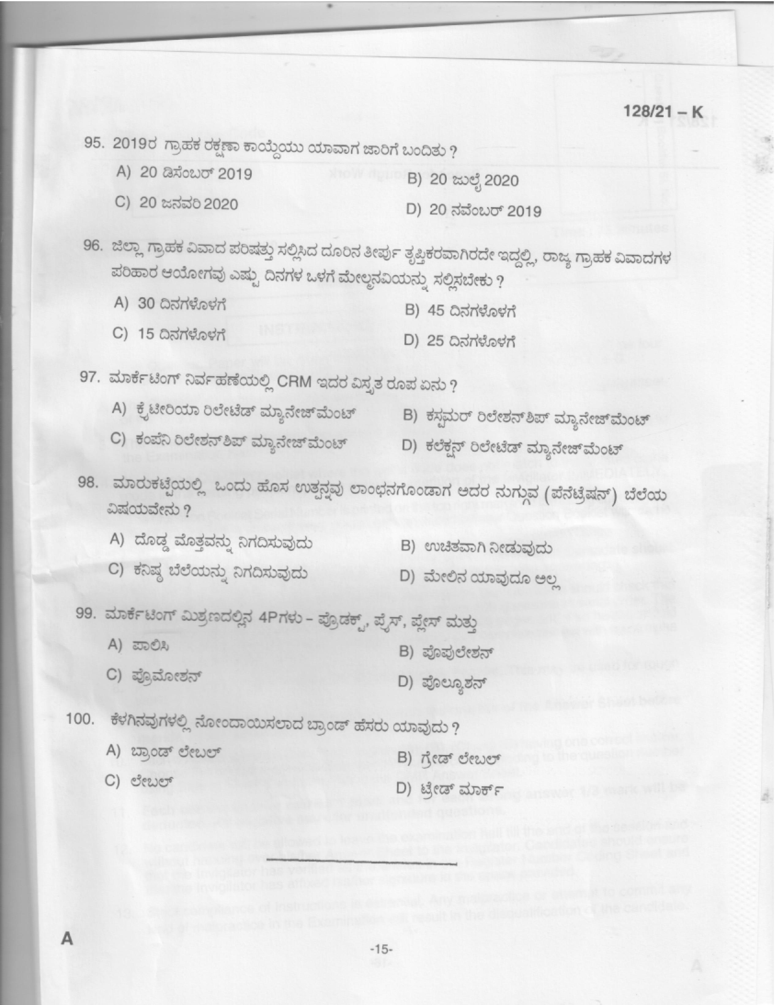 KPSC Upto SSLC Main Exam Assistant Salesman Kannada 2021 Code 1282021 K 13