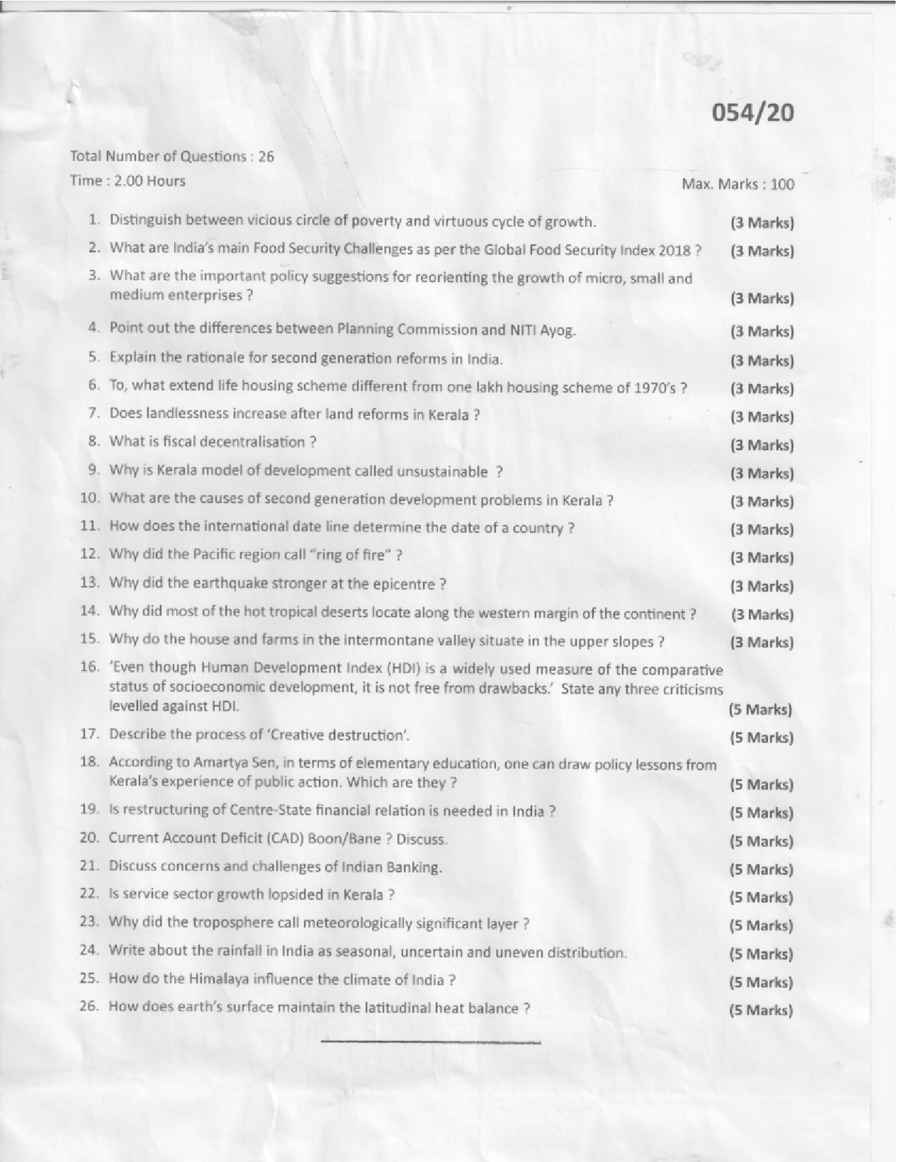 KAS Descriptive Question Paper Main Part III 2020 Code 05420 1