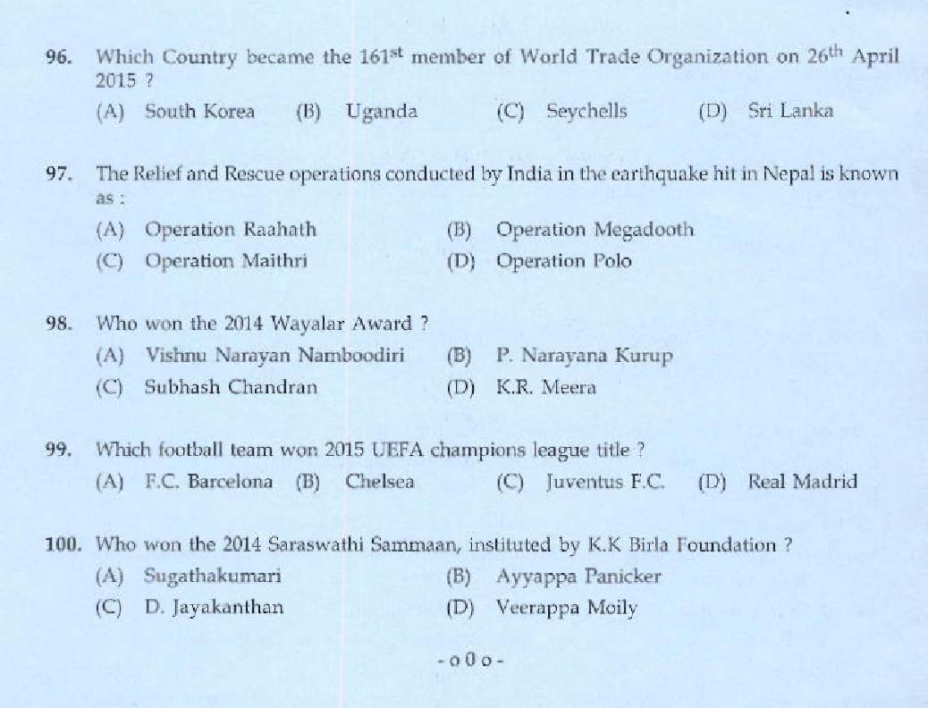 Kerala PSC Store Keeper Exam Question Code 1942015 10