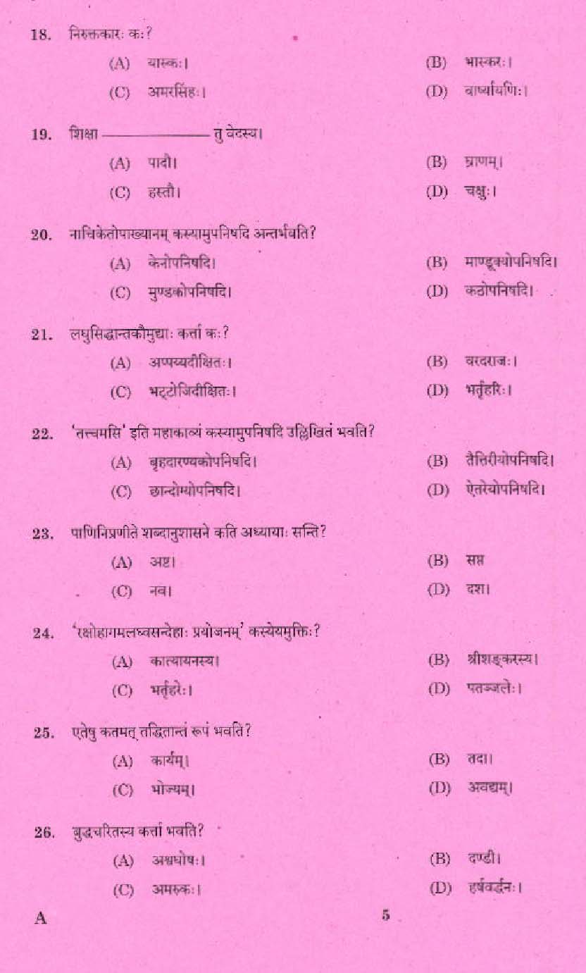 Junior Language Teacher Sanskrit Question Code 1772014 3