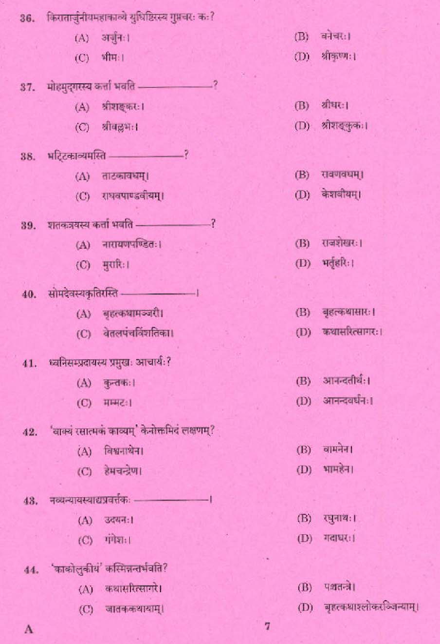 Junior Language Teacher Sanskrit Question Code 1772014 5