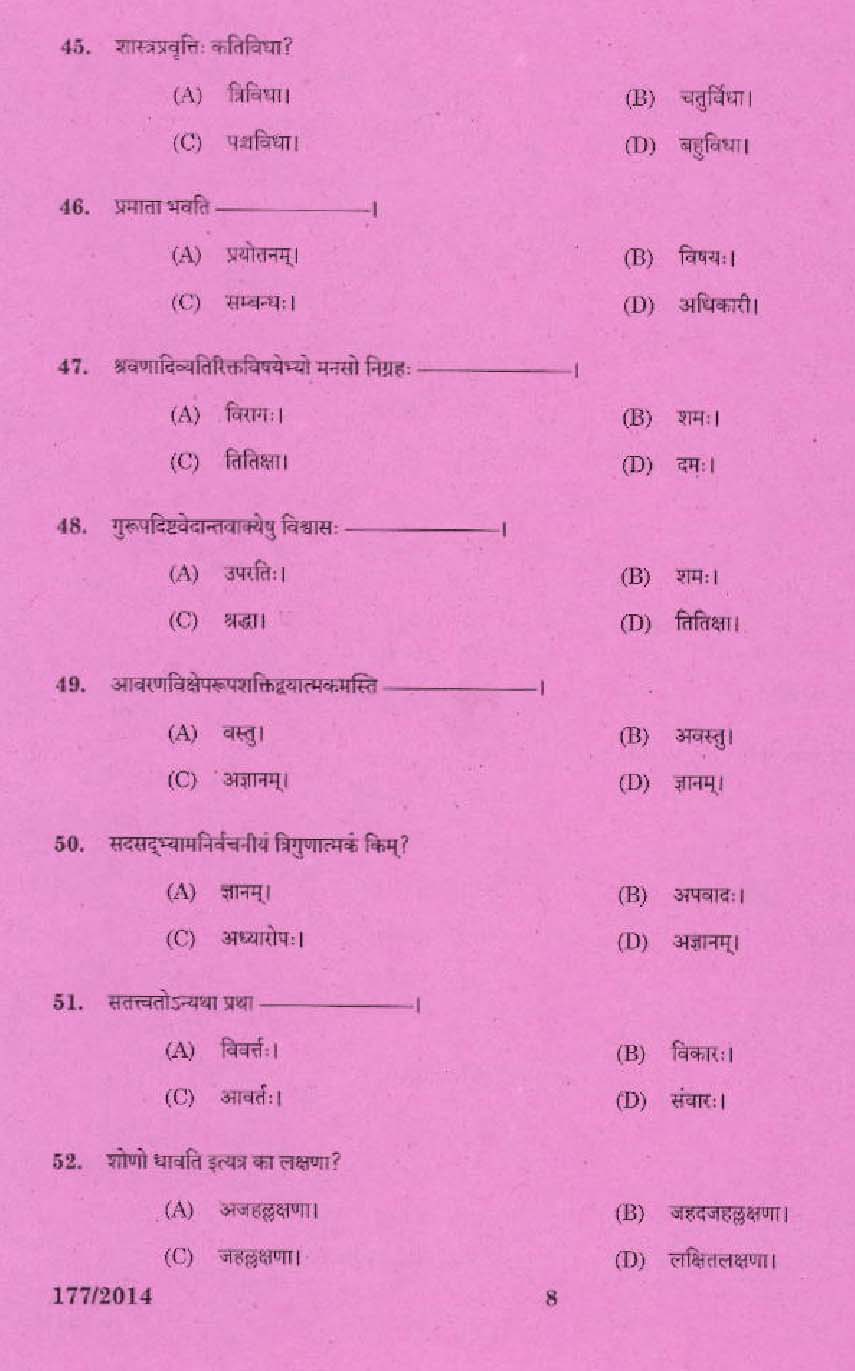 Junior Language Teacher Sanskrit Question Code 1772014 6