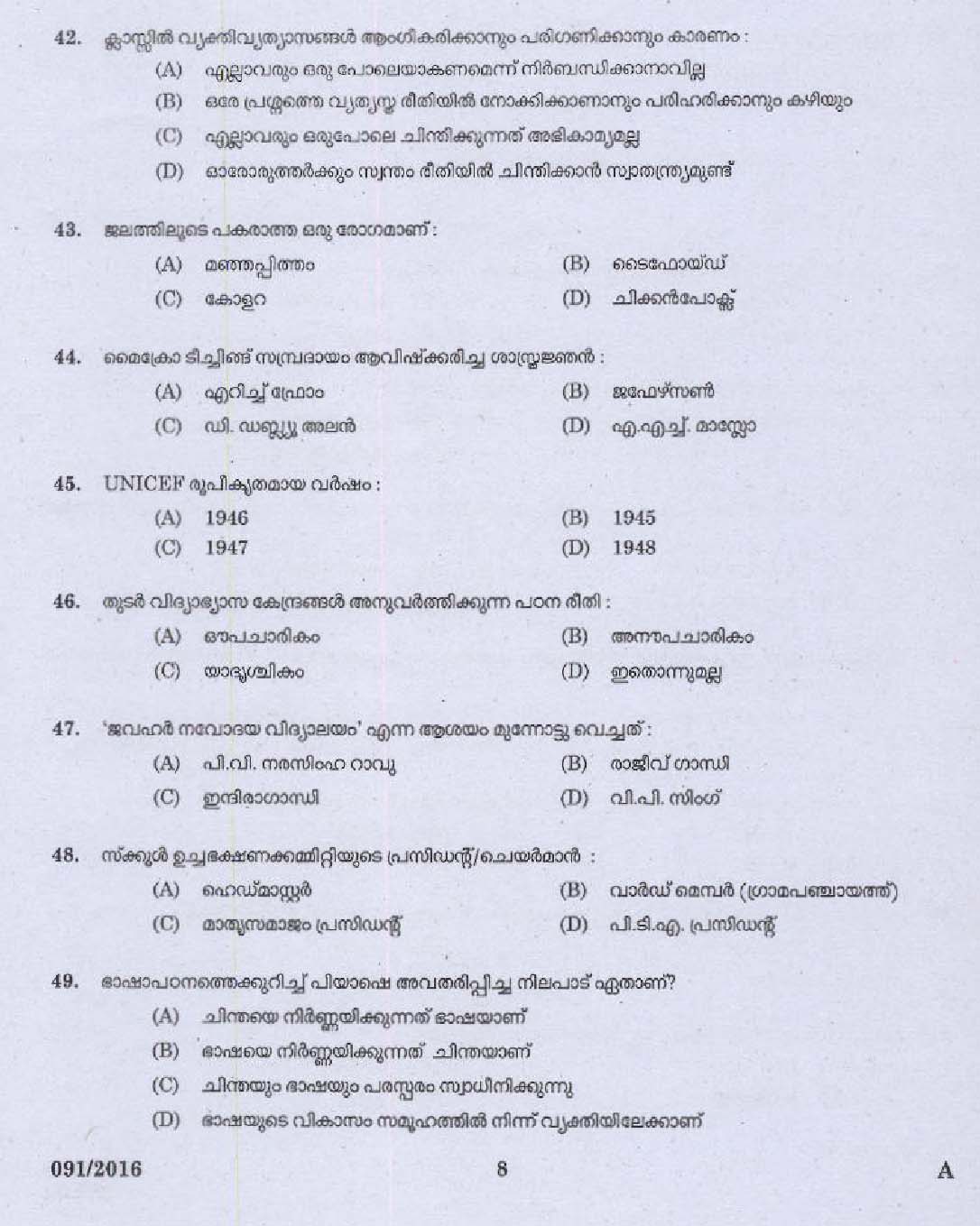 Kerala PSC Nursery School Teacher Question Code 0912016 6