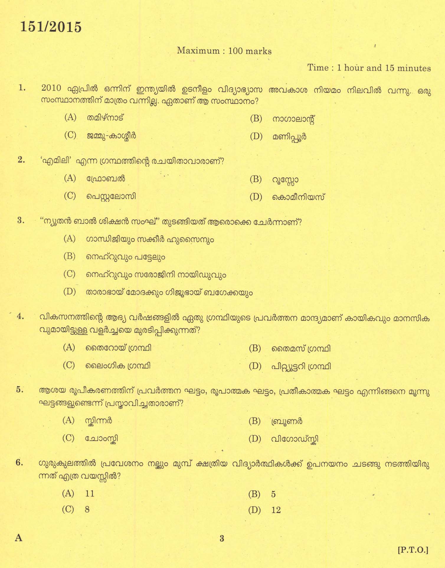 Kerala PSC Nursery School Teacher Question Code 1512015 1