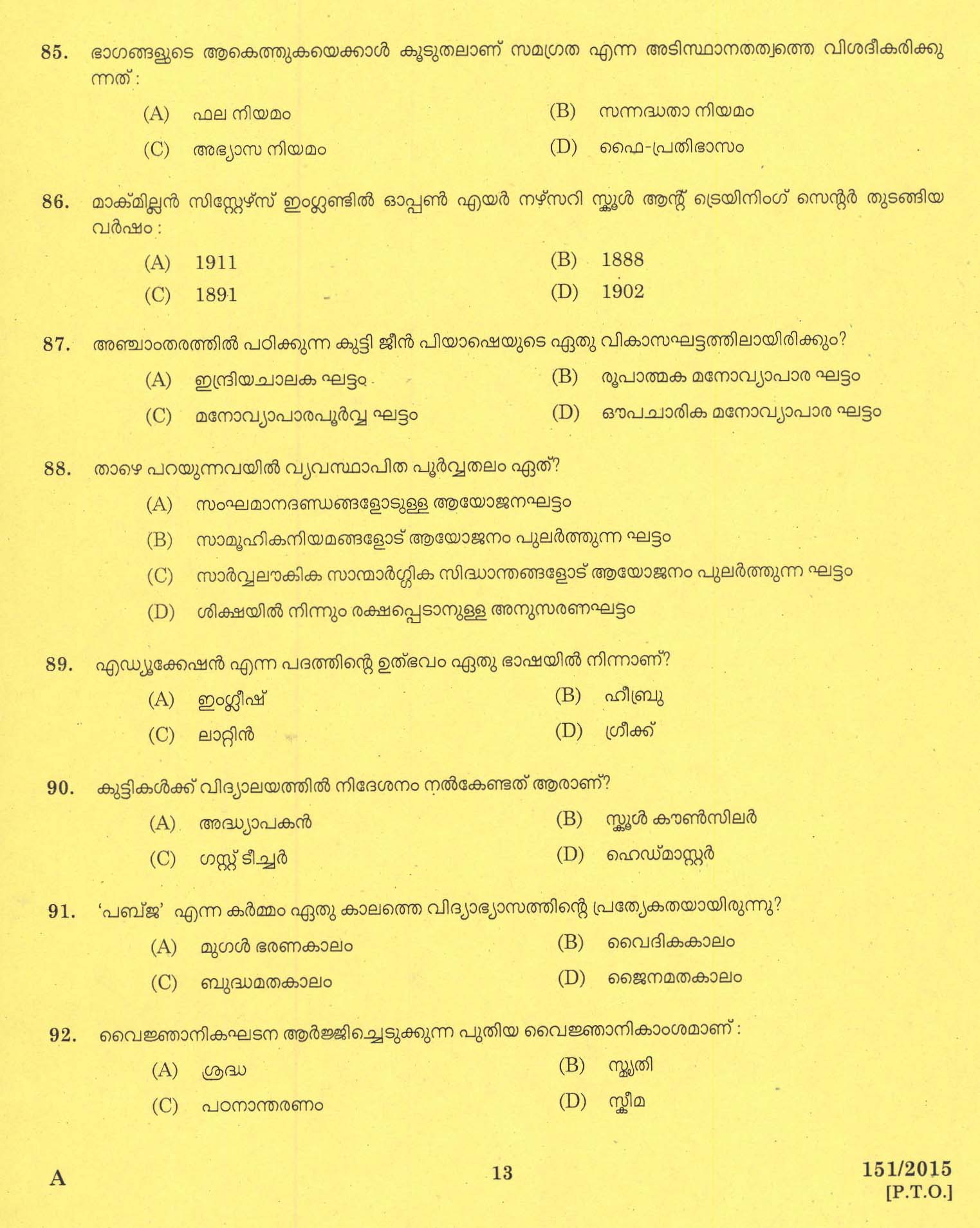 Kerala PSC Nursery School Teacher Question Code 1512015 11