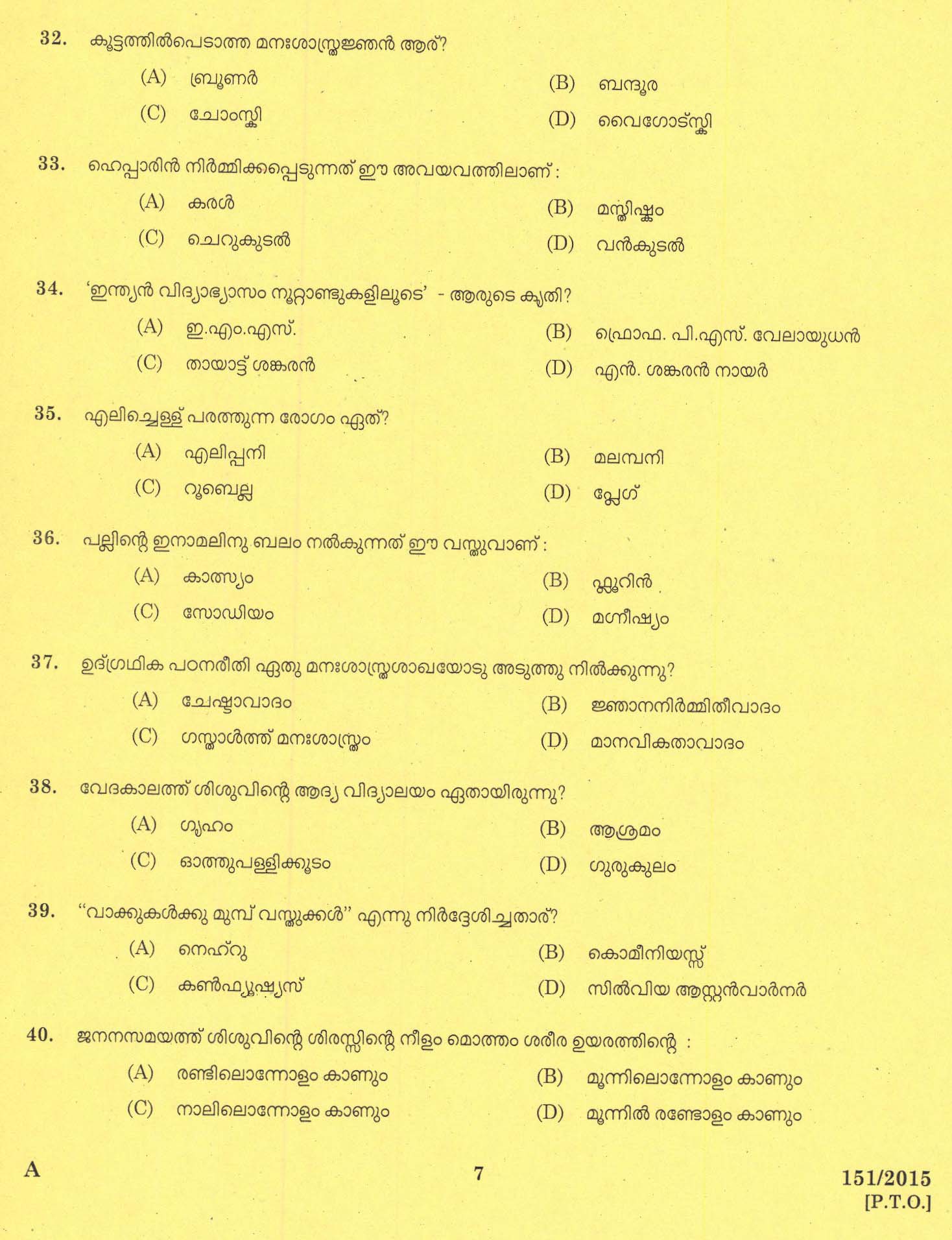 Kerala PSC Nursery School Teacher Question Code 1512015 5
