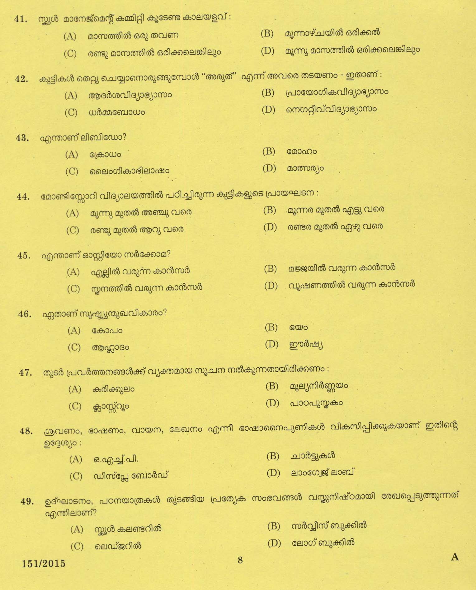 Kerala PSC Nursery School Teacher Question Code 1512015 6