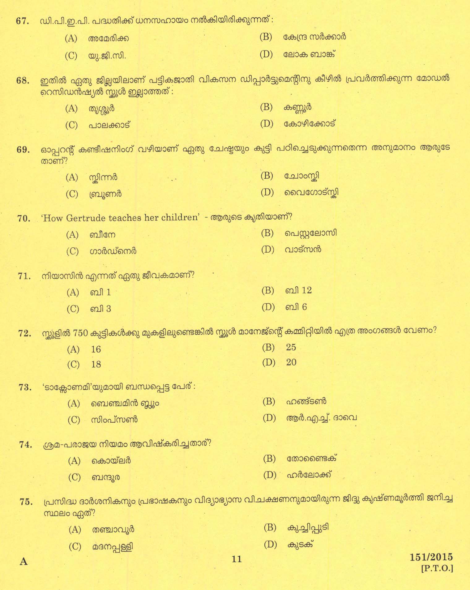 Kerala PSC Nursery School Teacher Question Code 1512015 9