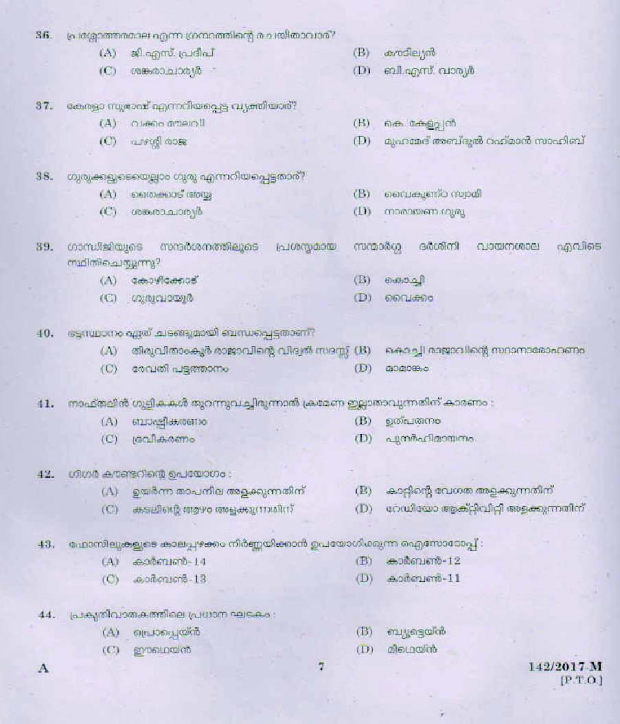 Kerala PSC P D Teacher Question Code 1422017 M 6