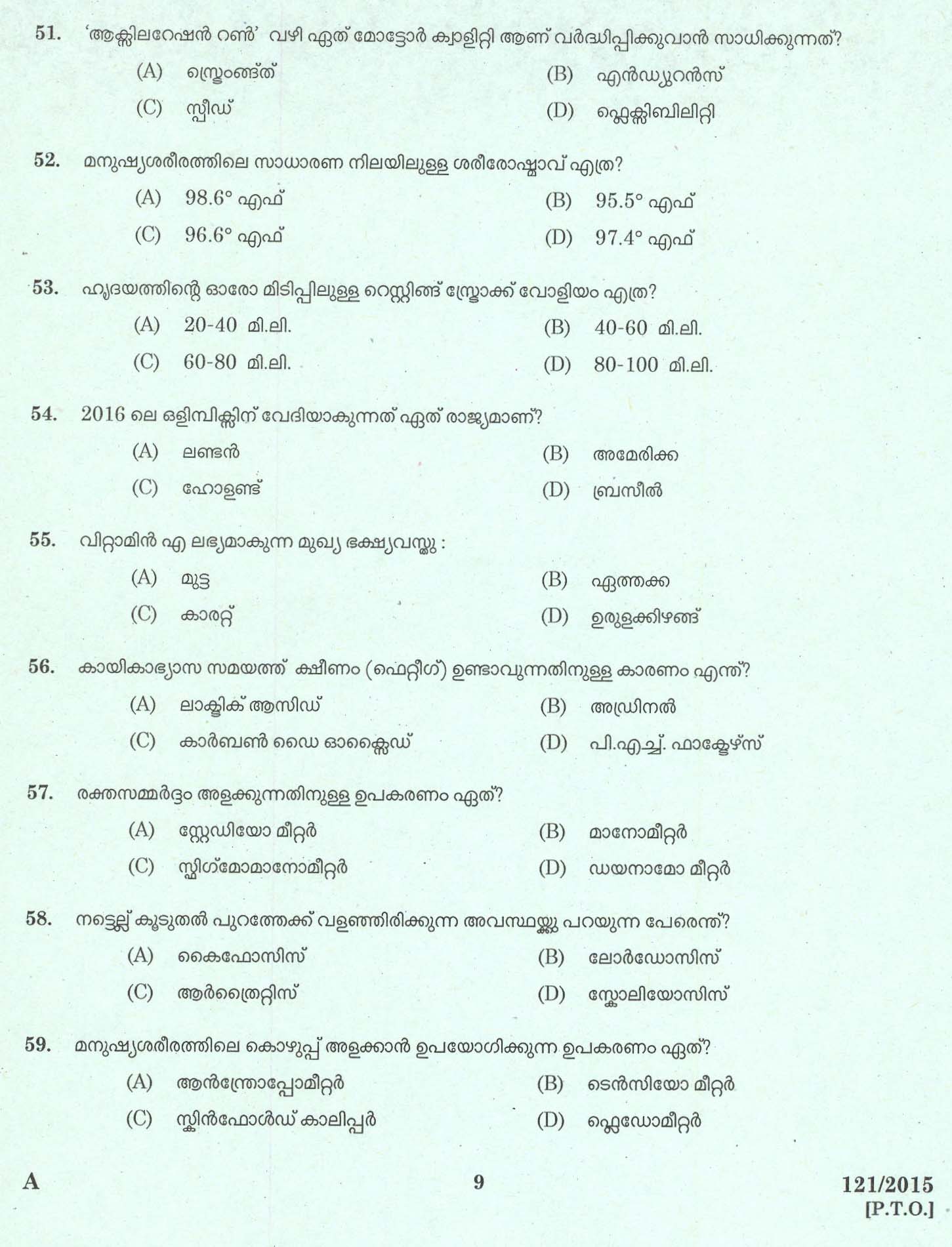 Kerala PSC Physical Education Teacher Question Code 1212015 7