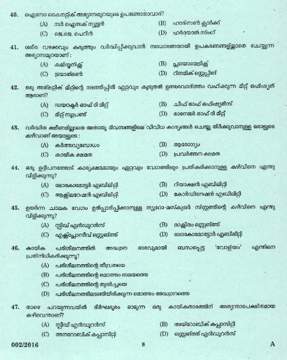 Kerala PSC Physical Education Teacher Question Paper Code 0022016 6