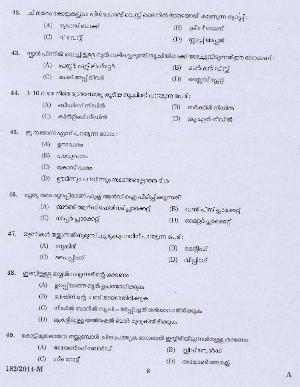 Kerala PSC Sewing Teacher UPS Question Code 1822014 M 6