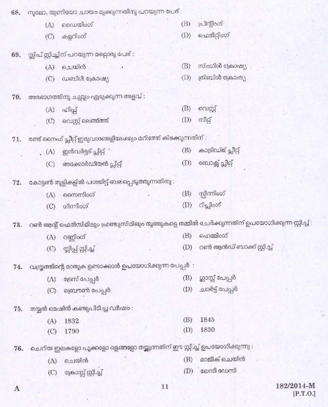 Kerala PSC Sewing Teacher UPS Question Code 1822014 M 9