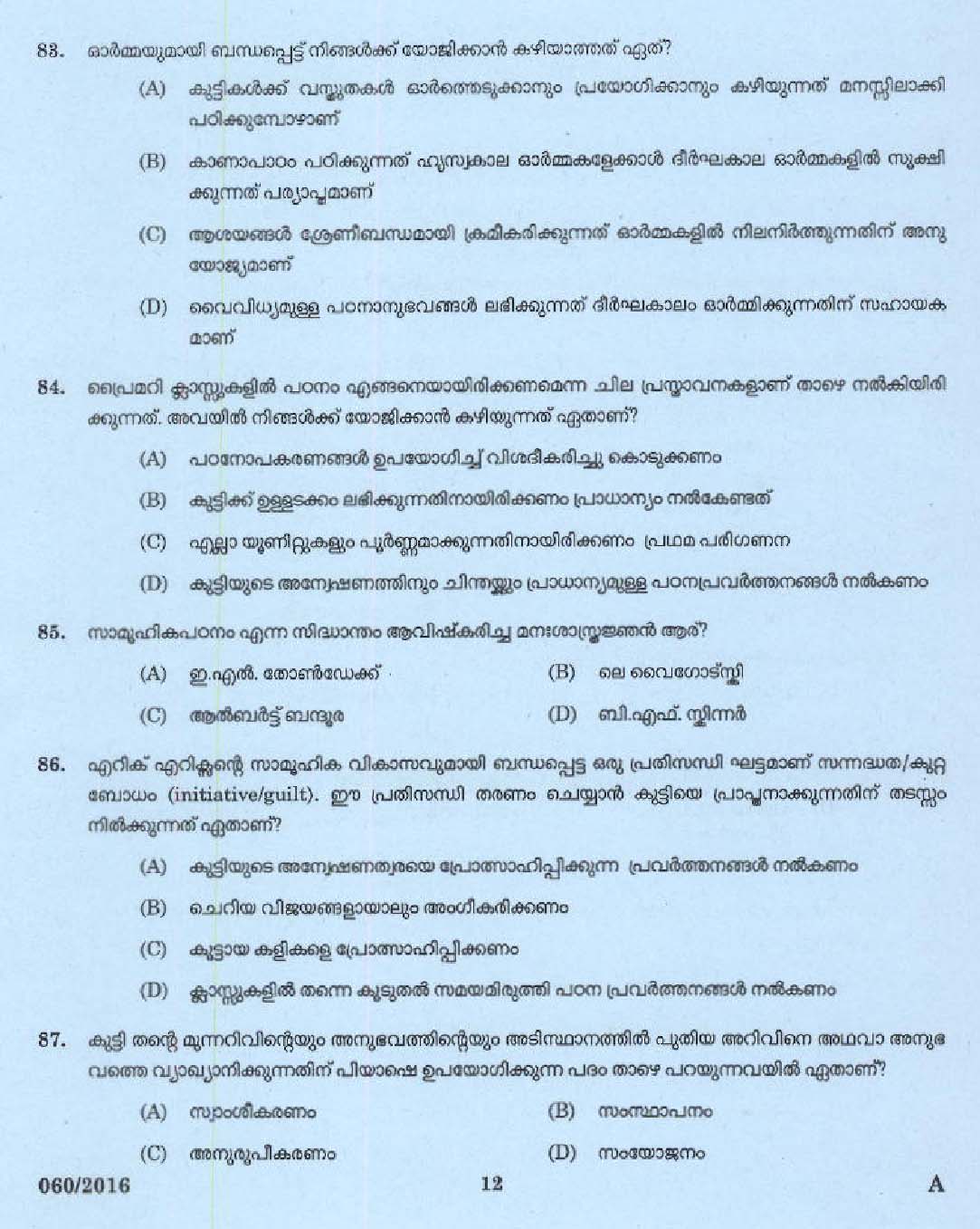 Kerala PSC UP School Assistant Question Code 0602016 10