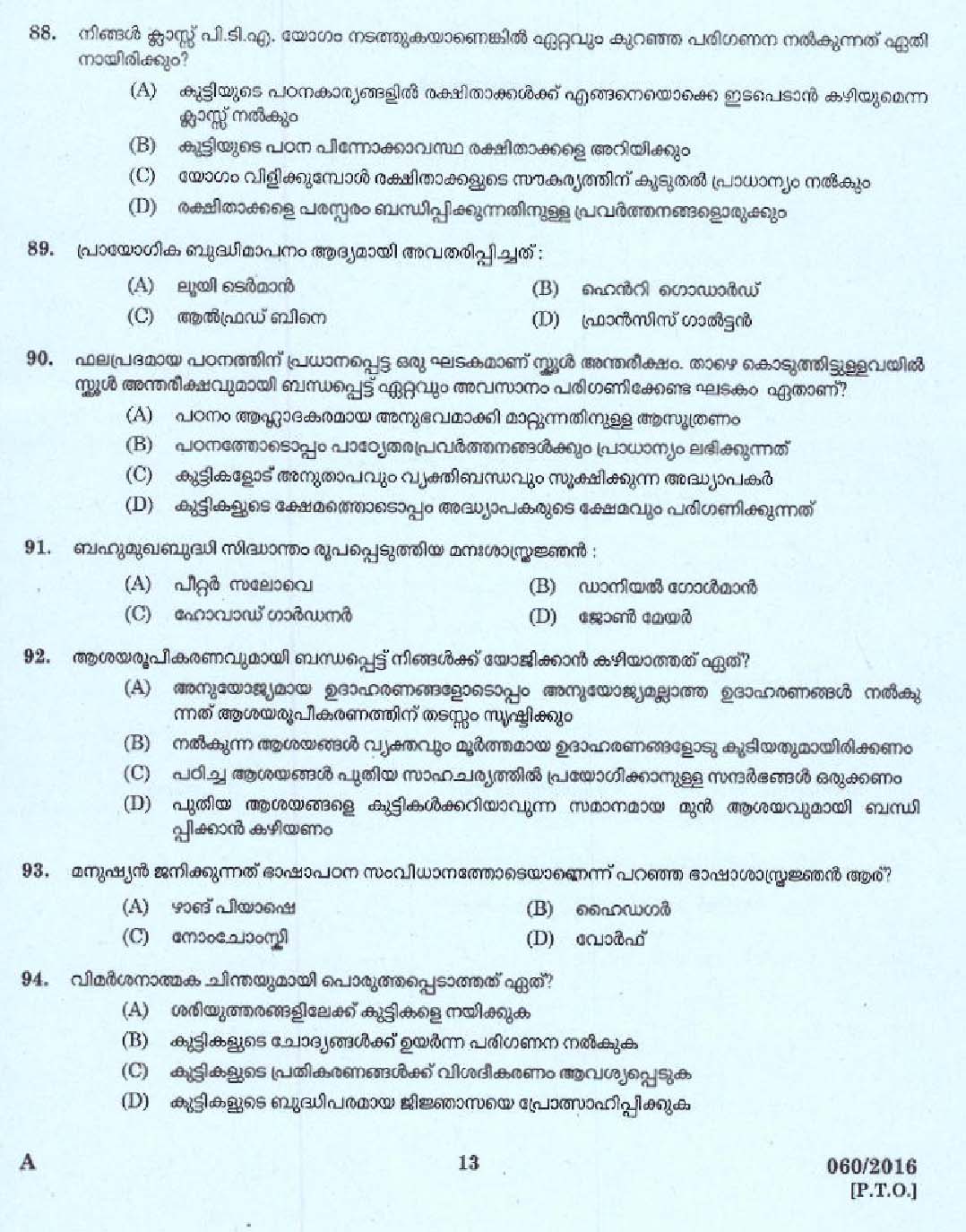 Kerala PSC UP School Assistant Question Code 0602016 11