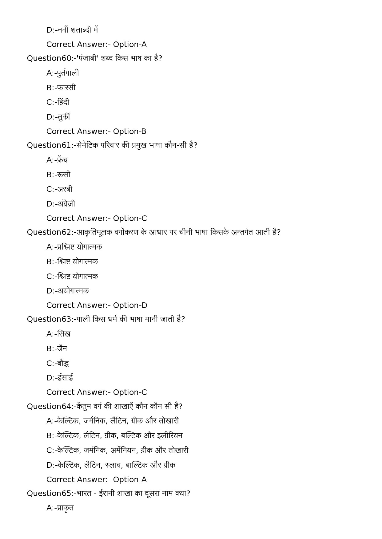 KPSC Full Time Junior Language Teacher Hindi Exam 2023 Code 302023OL 13