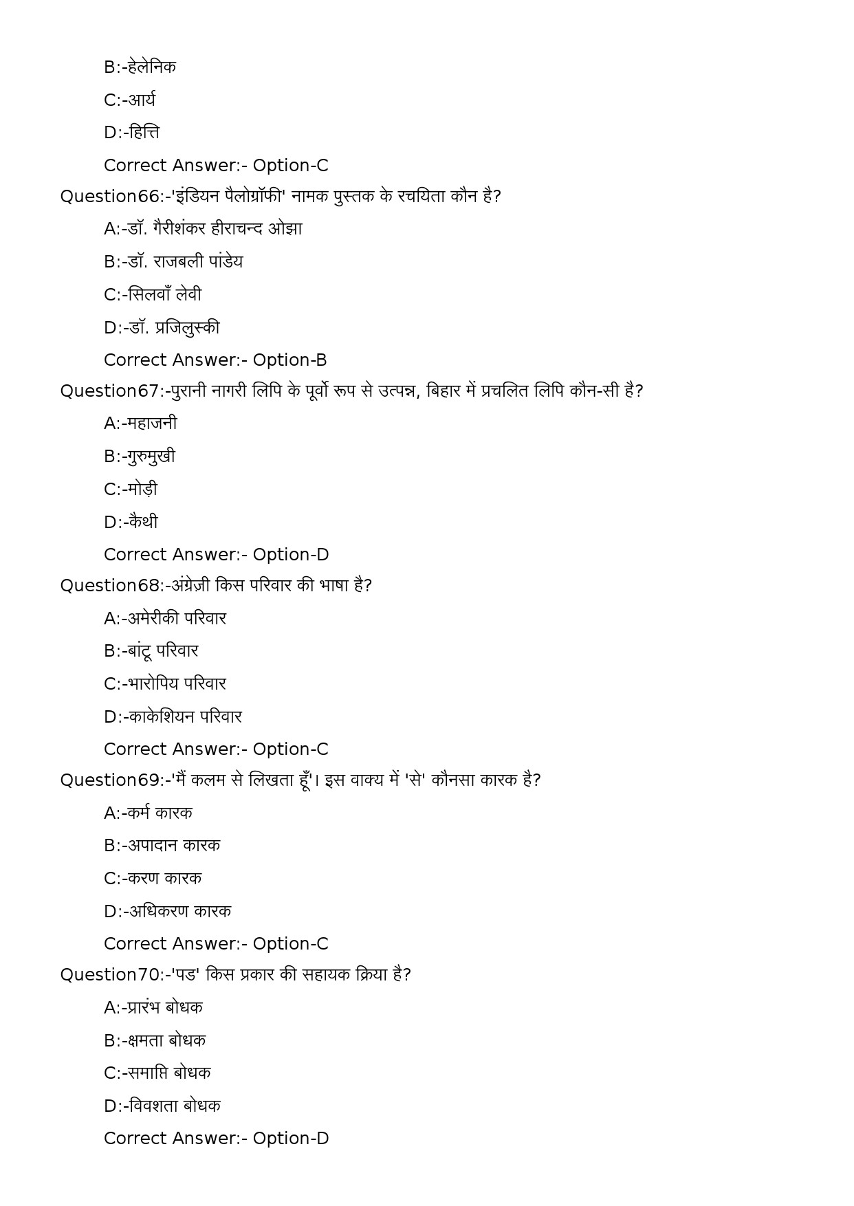 KPSC Full Time Junior Language Teacher Hindi Exam 2023 Code 302023OL 14