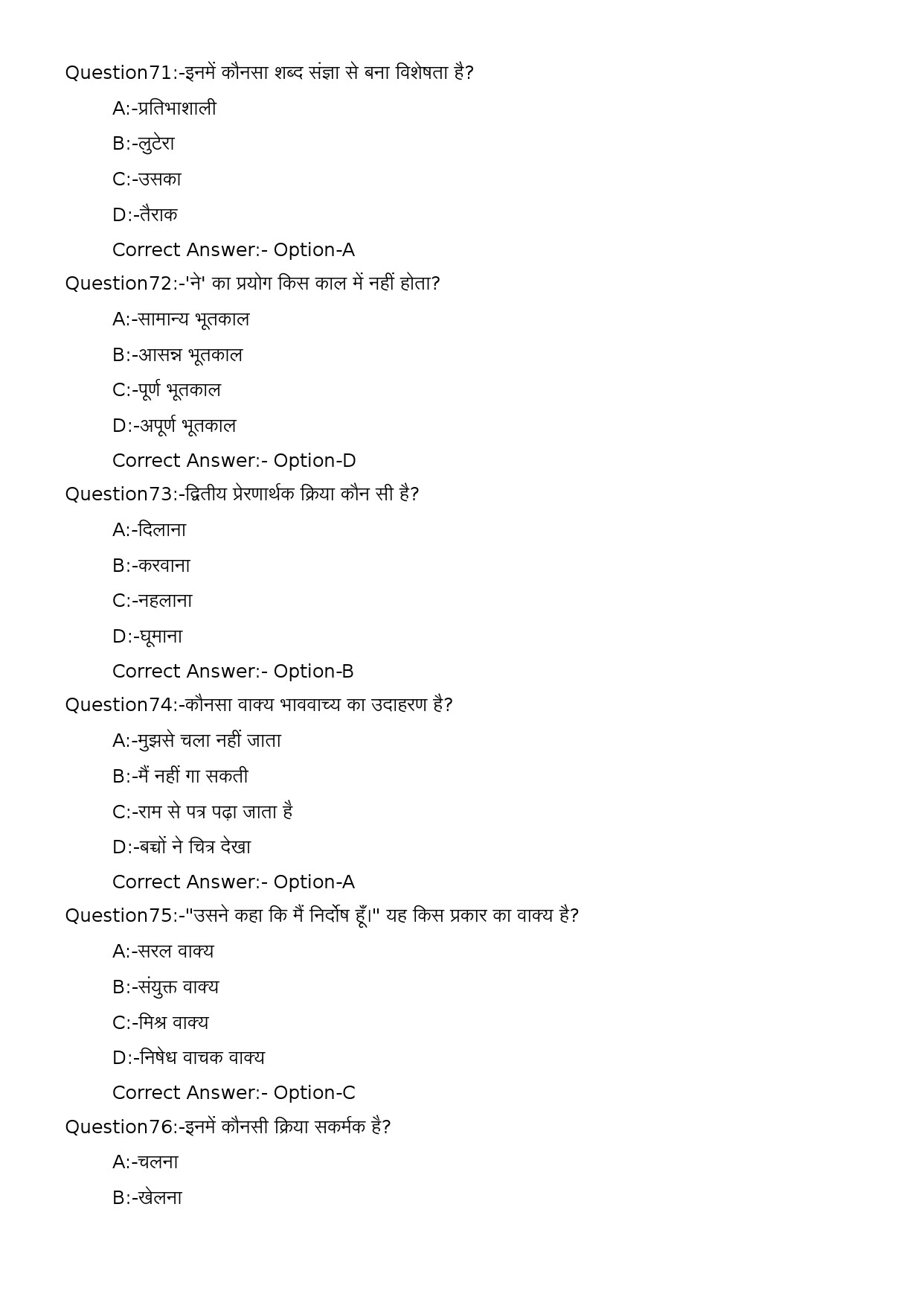 KPSC Full Time Junior Language Teacher Hindi Exam 2023 Code 302023OL 15