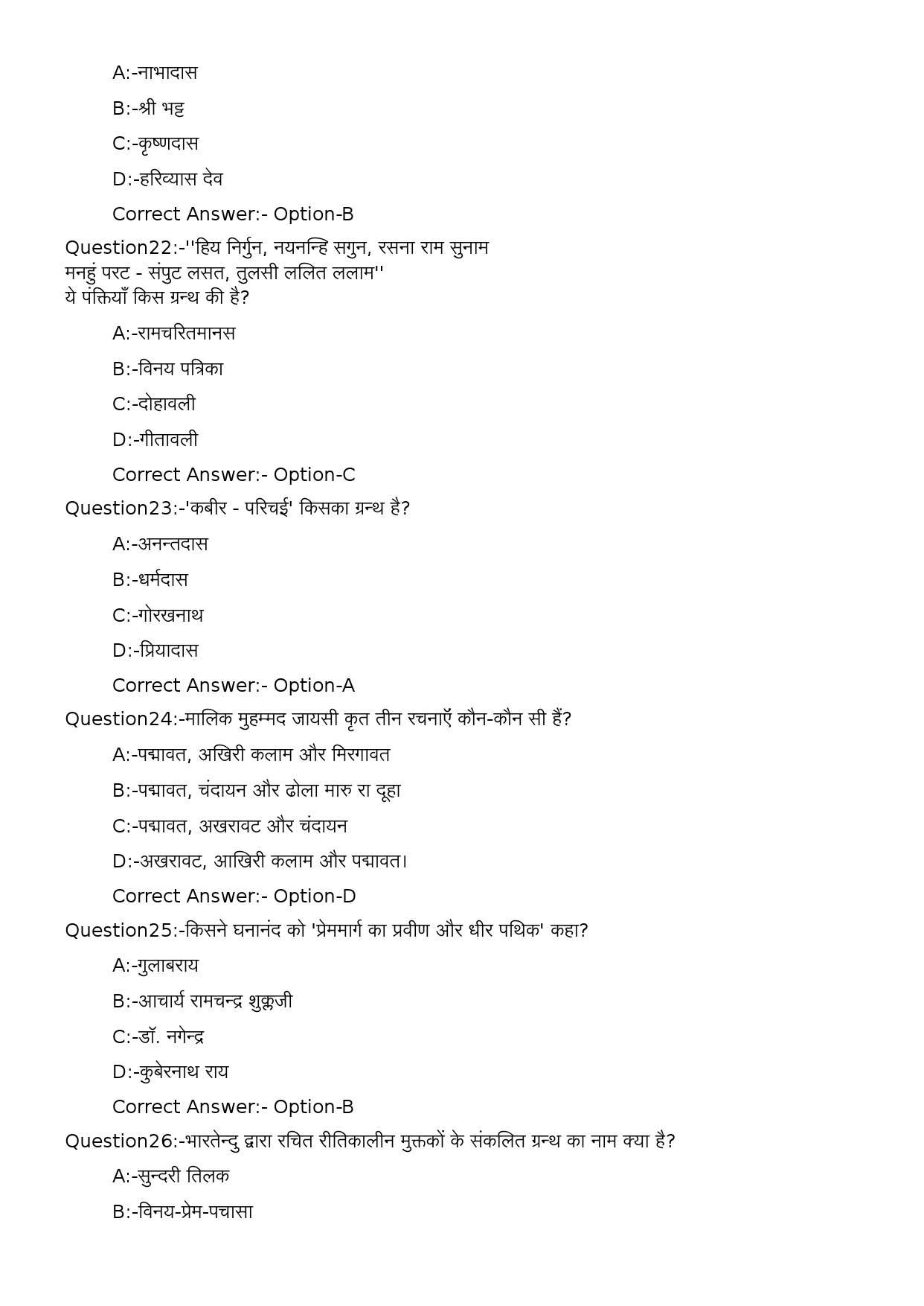 KPSC Full Time Junior Language Teacher Hindi Exam 2023 Code 302023OL 6