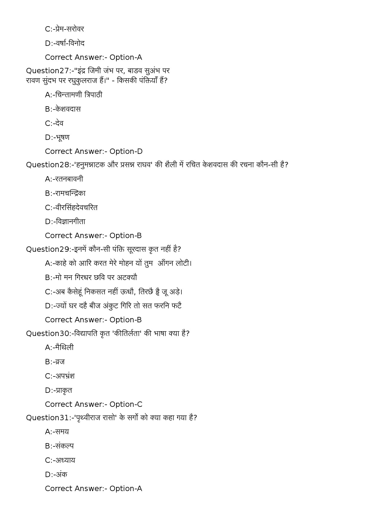 KPSC Full Time Junior Language Teacher Hindi Exam 2023 Code 302023OL 7