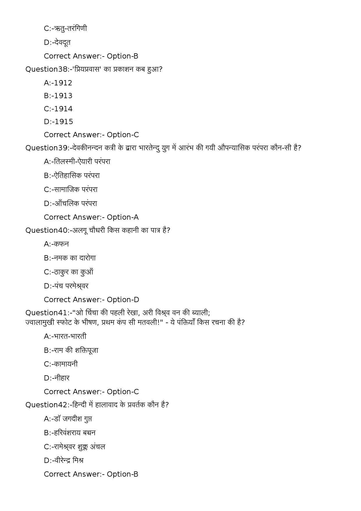 KPSC Full Time Junior Language Teacher Hindi Exam 2023 Code 302023OL 9