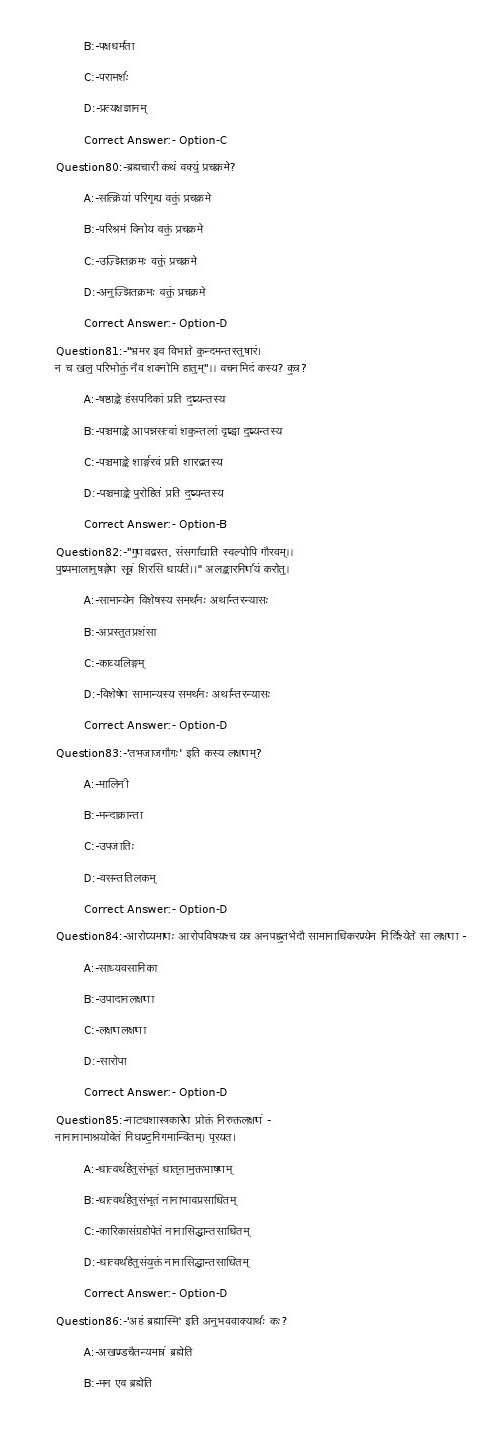 KPSC Full Time Junior Language Teacher Sanskrit Exam 2022 Code 782022OL 12