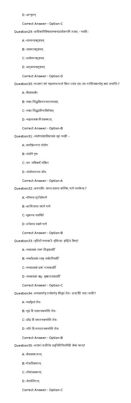 KPSC Full Time Junior Language Teacher Sanskrit Exam 2022 Code 782022OL 5