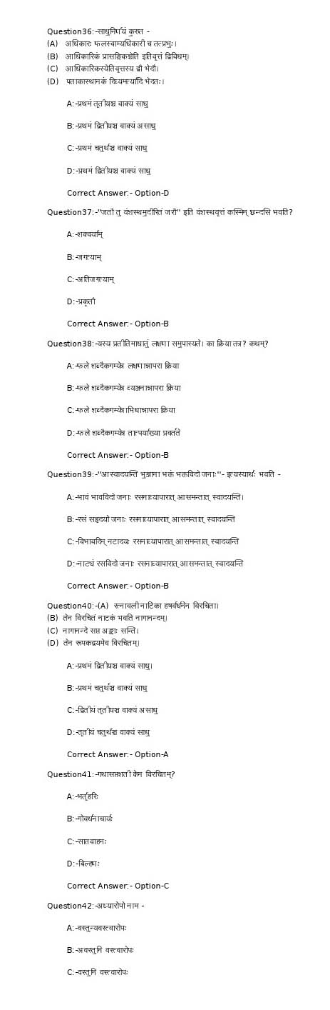 KPSC Full Time Junior Language Teacher Sanskrit Exam 2022 Code 782022OL 6