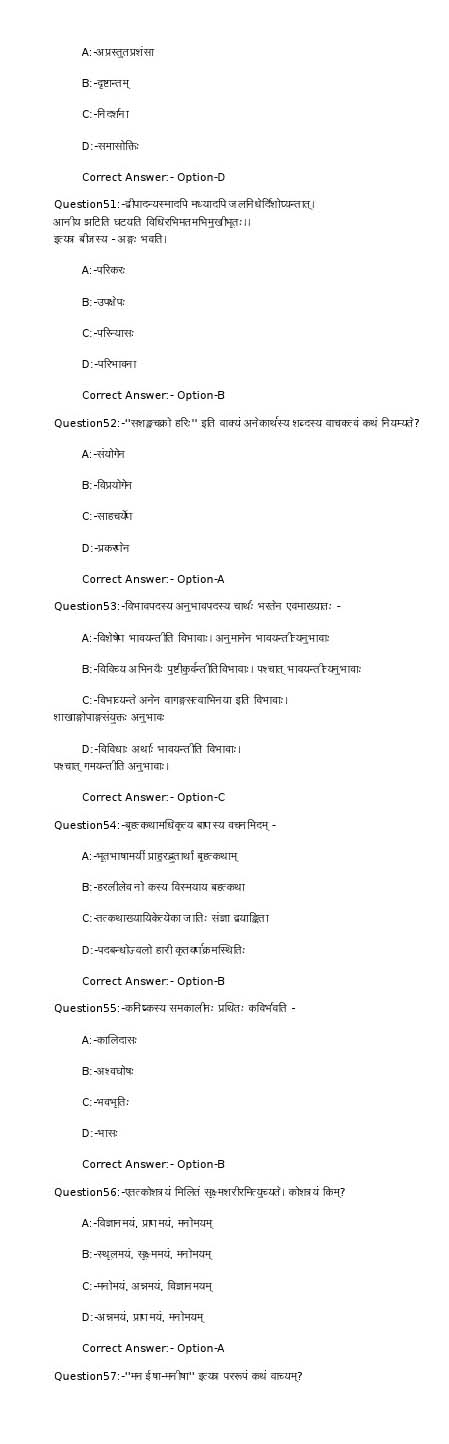 KPSC Full Time Junior Language Teacher Sanskrit Exam 2022 Code 782022OL 8