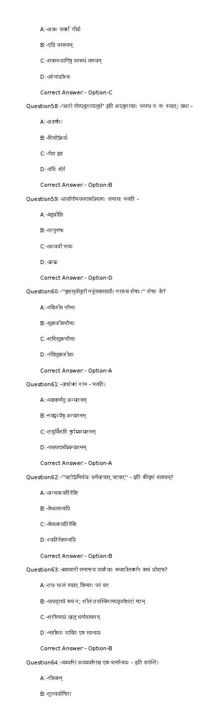 KPSC Full Time Junior Language Teacher Sanskrit Exam 2022 Code 782022OL 9