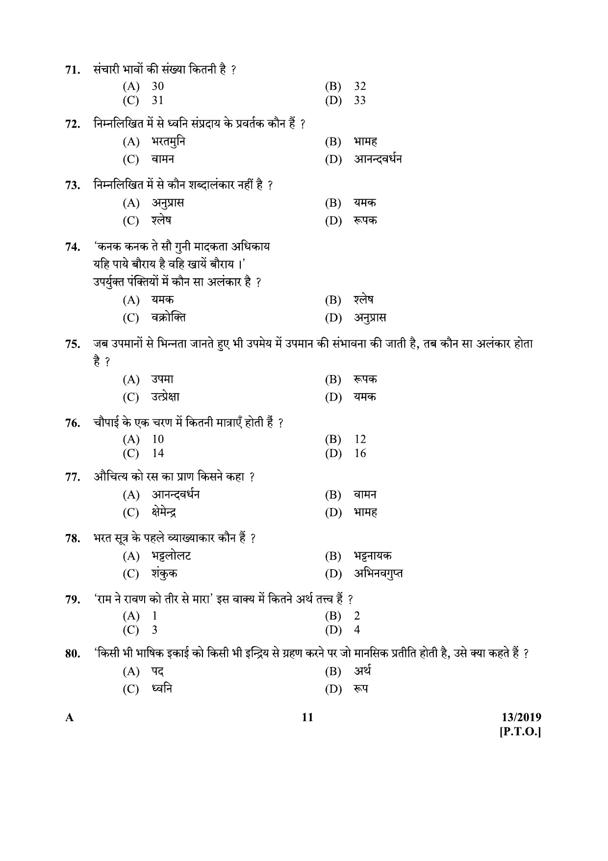 KPSC Junior Language Teacher Hindi Exam 2019 Code 0132019 10