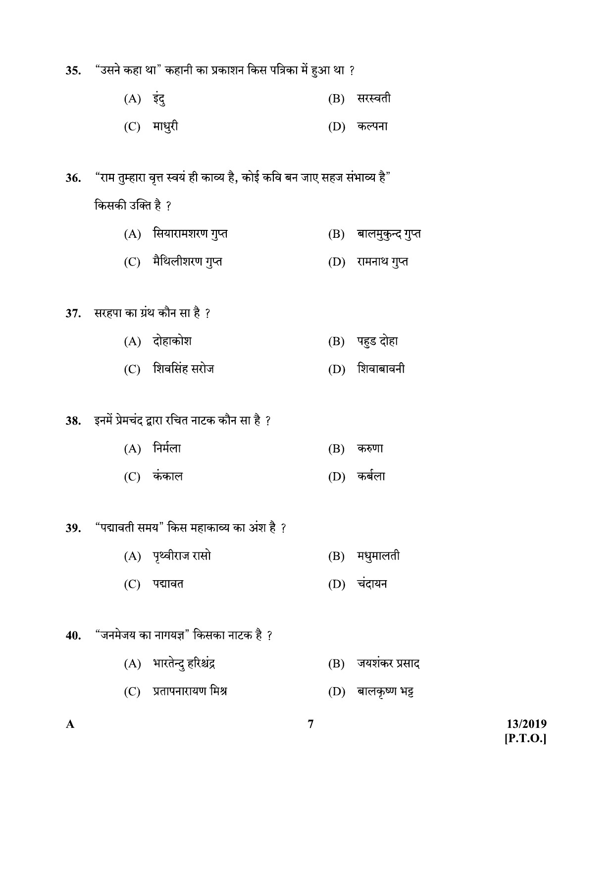 KPSC Junior Language Teacher Hindi Exam 2019 Code 0132019 6
