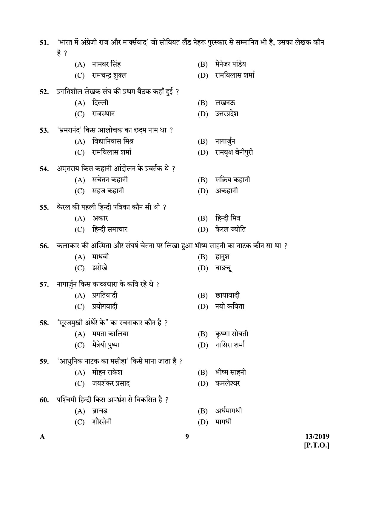KPSC Junior Language Teacher Hindi Exam 2019 Code 0132019 8