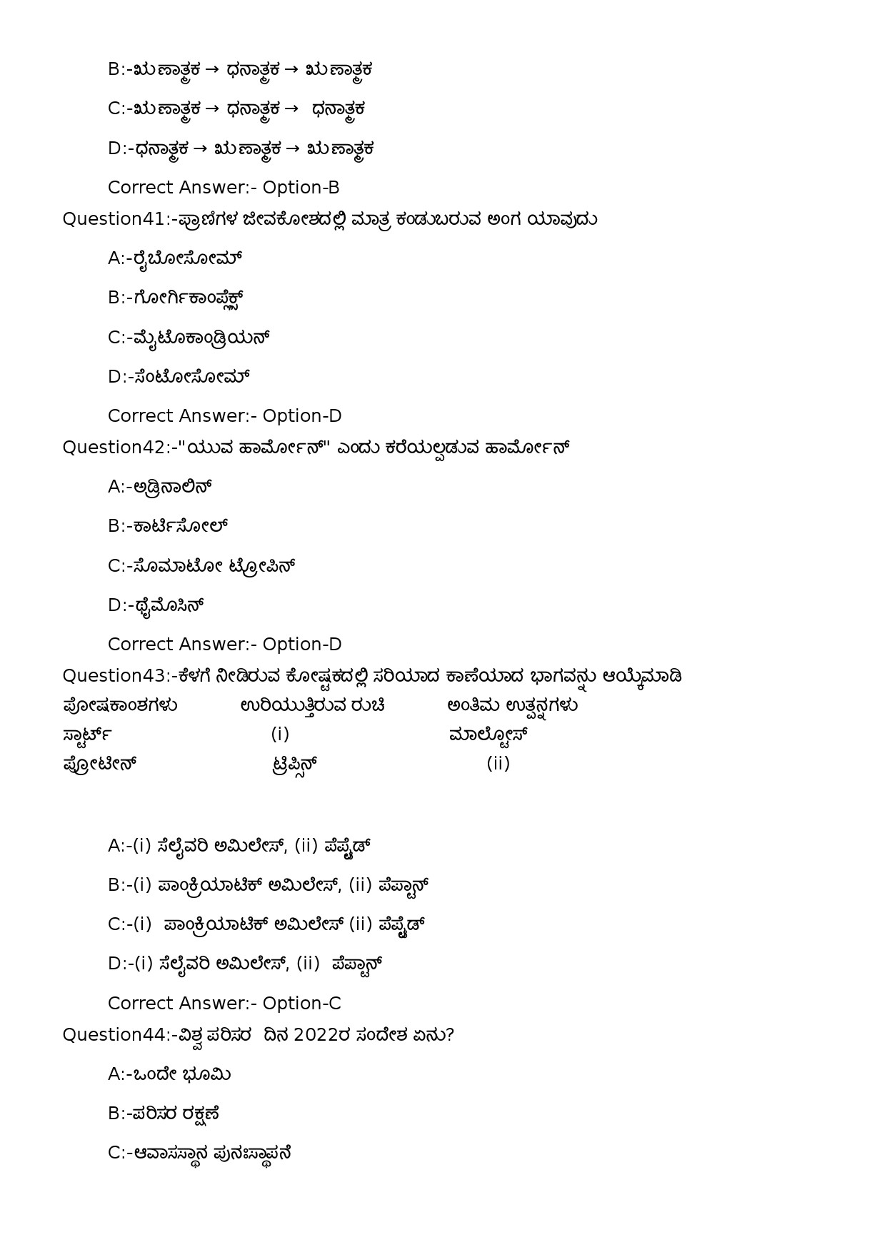 KPSC L P School Teacher Kannada Medium Exam 2023 Code 752023OL 10