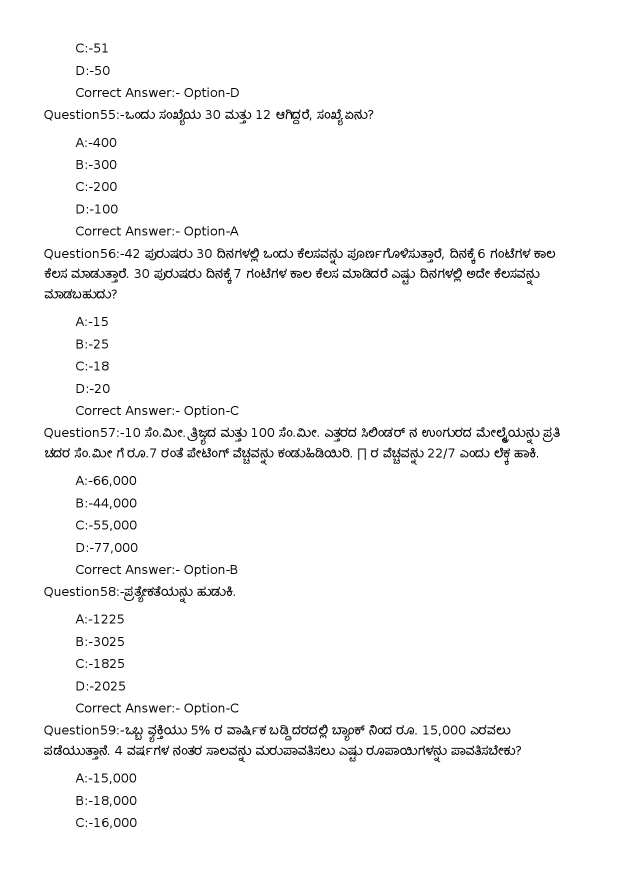 KPSC L P School Teacher Kannada Medium Exam 2023 Code 752023OL 13