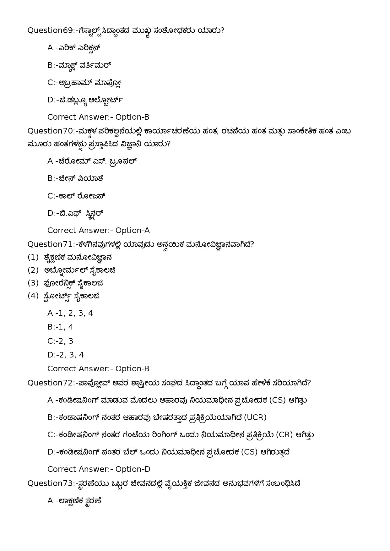 KPSC L P School Teacher Kannada Medium Exam 2023 Code 752023OL 16