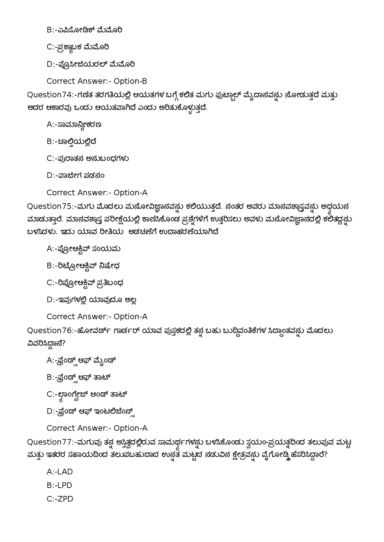 KPSC L P School Teacher Kannada Medium Exam 2023 Code 752023OL 17