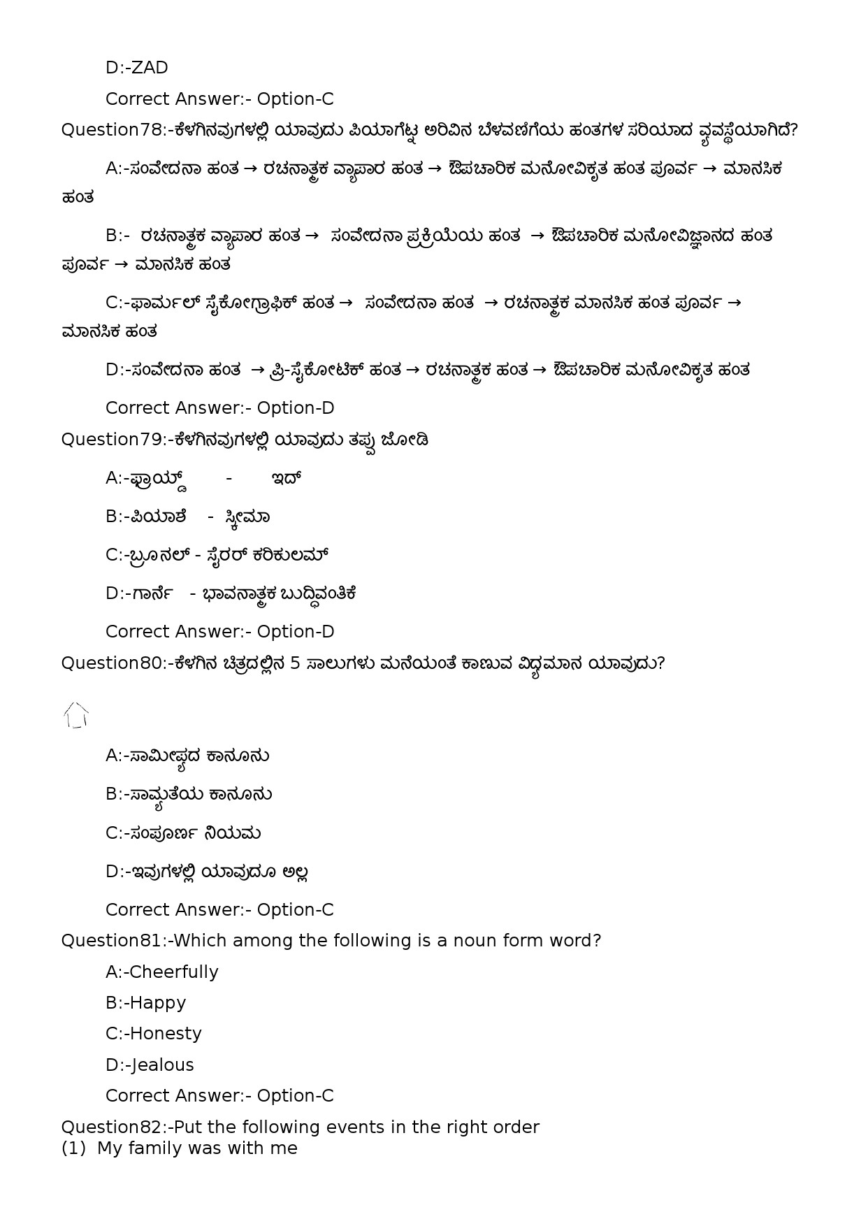 KPSC L P School Teacher Kannada Medium Exam 2023 Code 752023OL 18