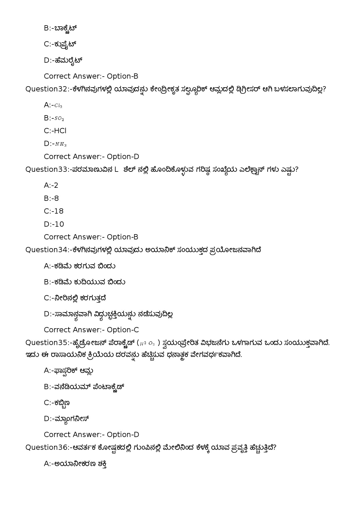 KPSC L P School Teacher Kannada Medium Exam 2023 Code 752023OL 8