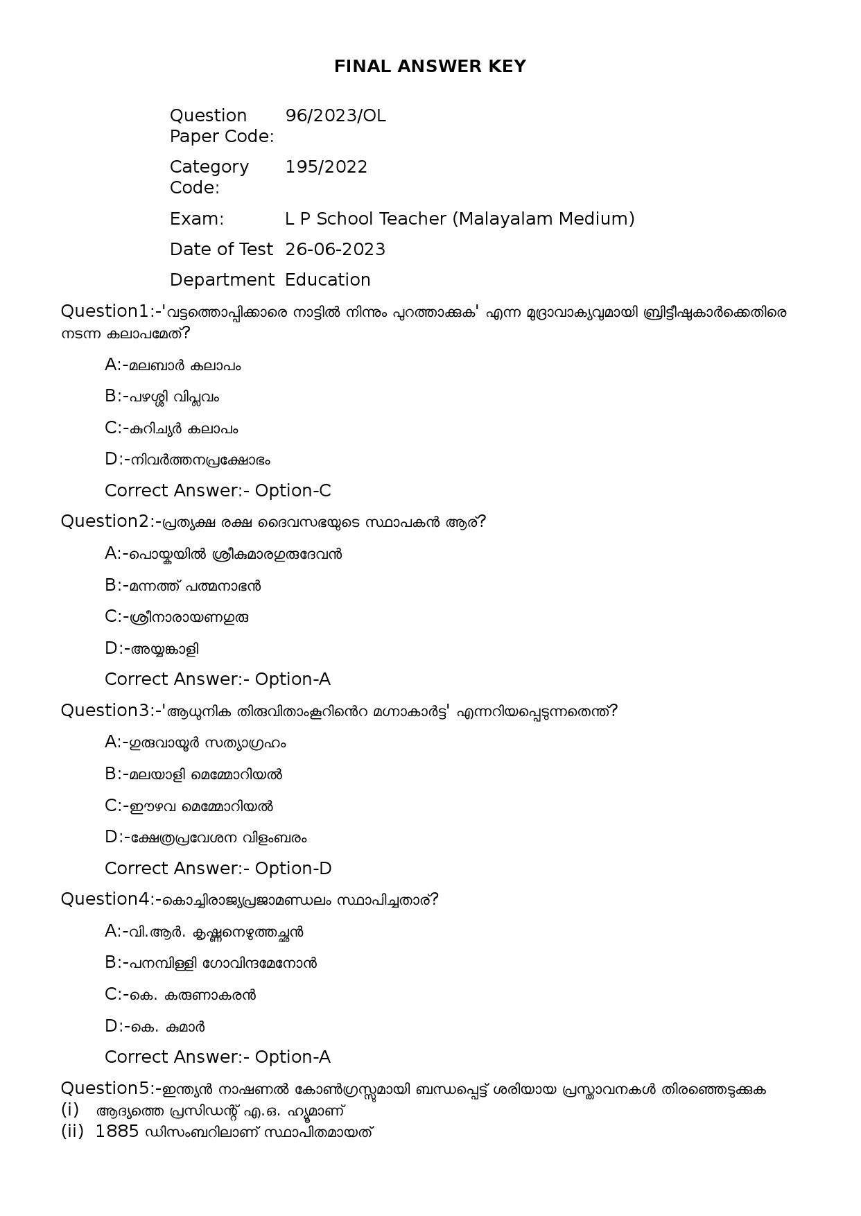 KPSC L P School Teacher Malayalam Medium Exam 2023 Code 962023OL 1