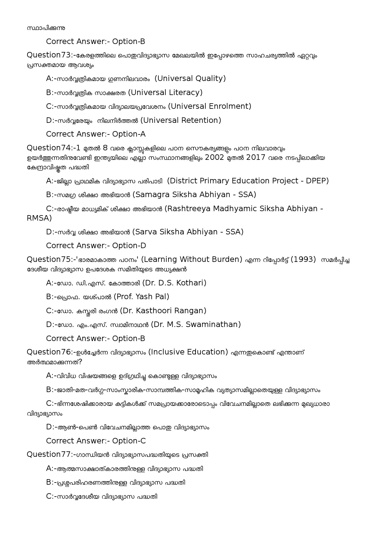 KPSC L P School Teacher Malayalam Medium Exam 2023 Code 962023OL 15