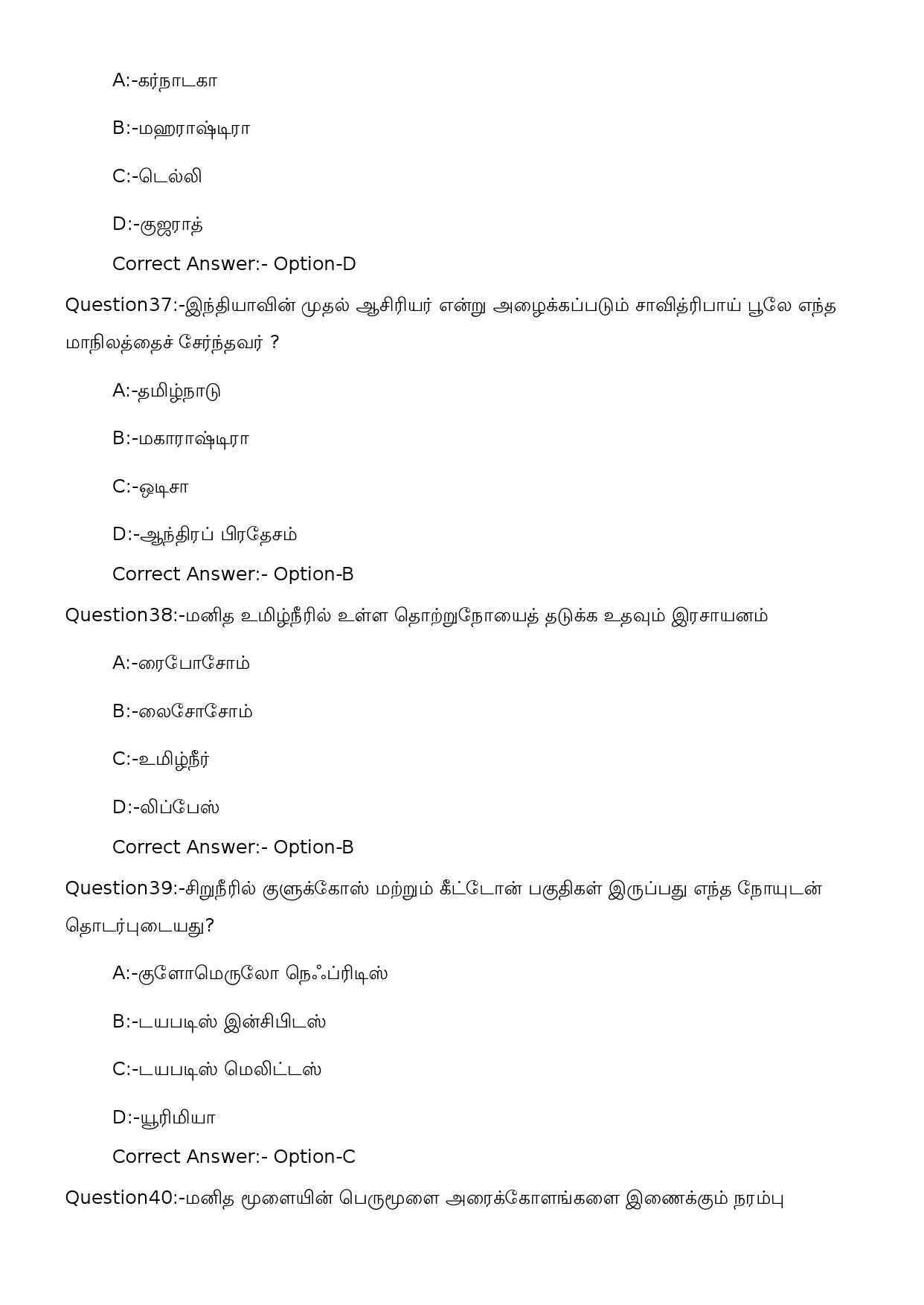 KPSC L P School Teacher Tamil Medium Exam 2023 Code 762023OL 10