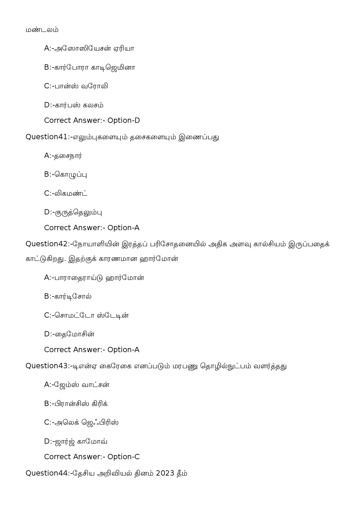 KPSC L P School Teacher Tamil Medium Exam 2023 Code 762023OL 11
