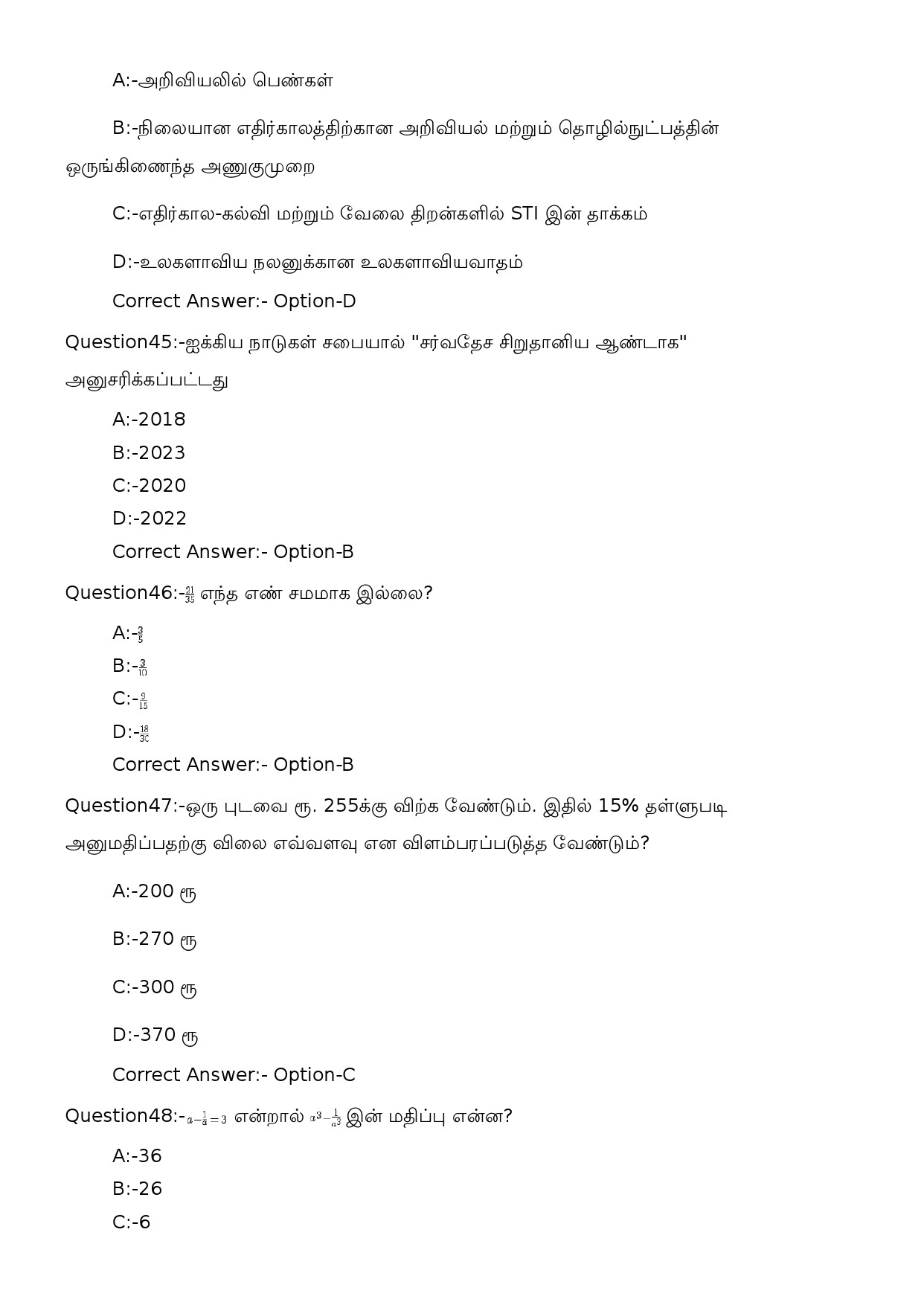 KPSC L P School Teacher Tamil Medium Exam 2023 Code 762023OL 12