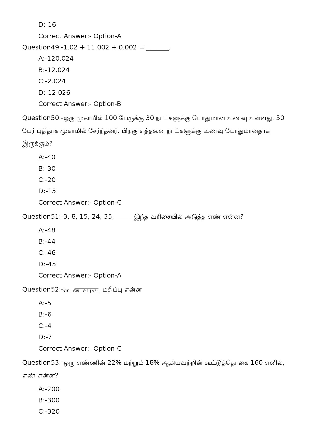KPSC L P School Teacher Tamil Medium Exam 2023 Code 762023OL 13