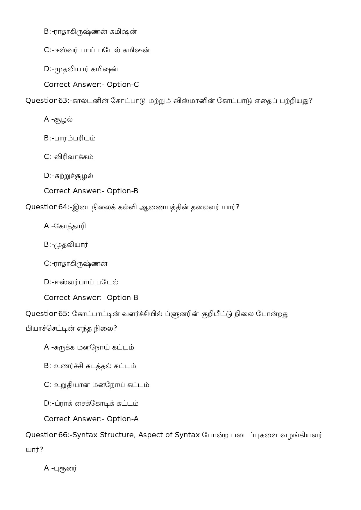 KPSC L P School Teacher Tamil Medium Exam 2023 Code 762023OL 16