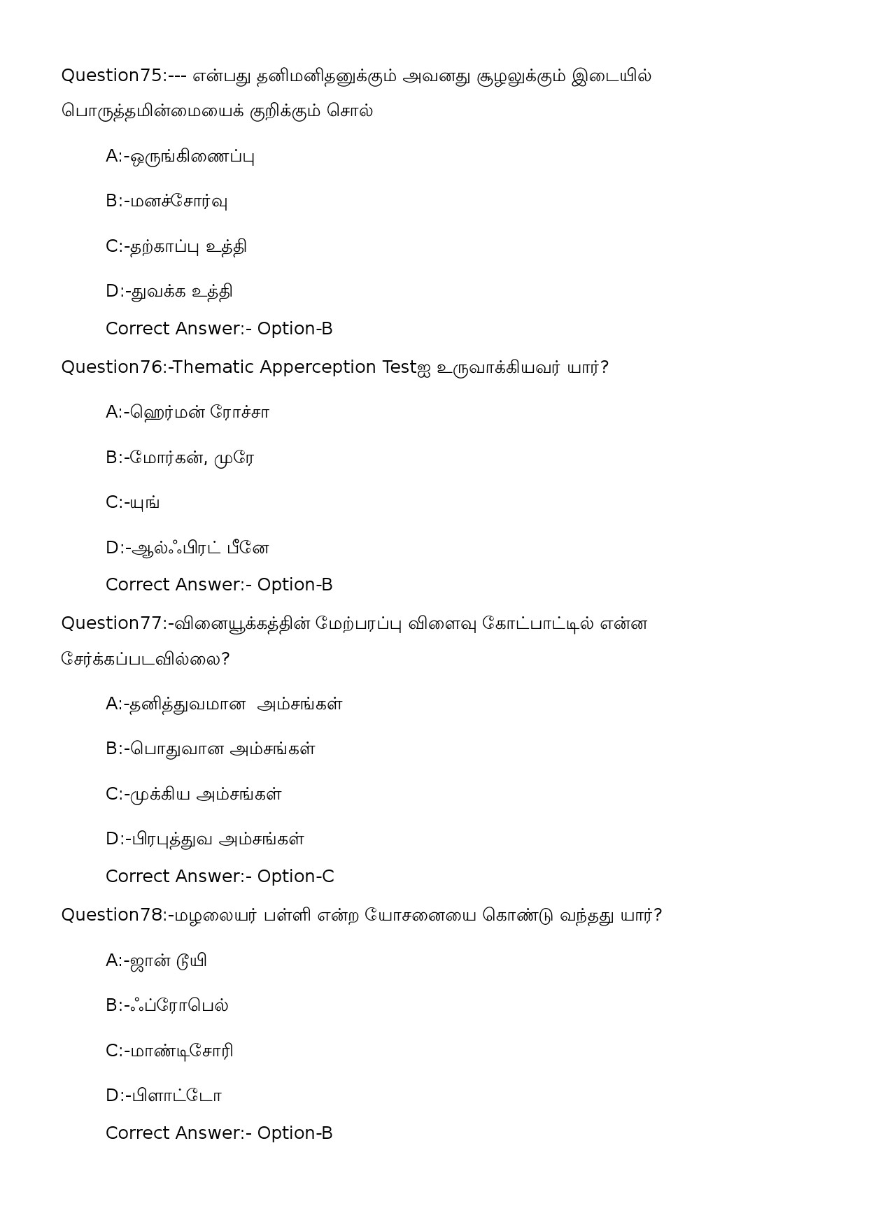 KPSC L P School Teacher Tamil Medium Exam 2023 Code 762023OL 19