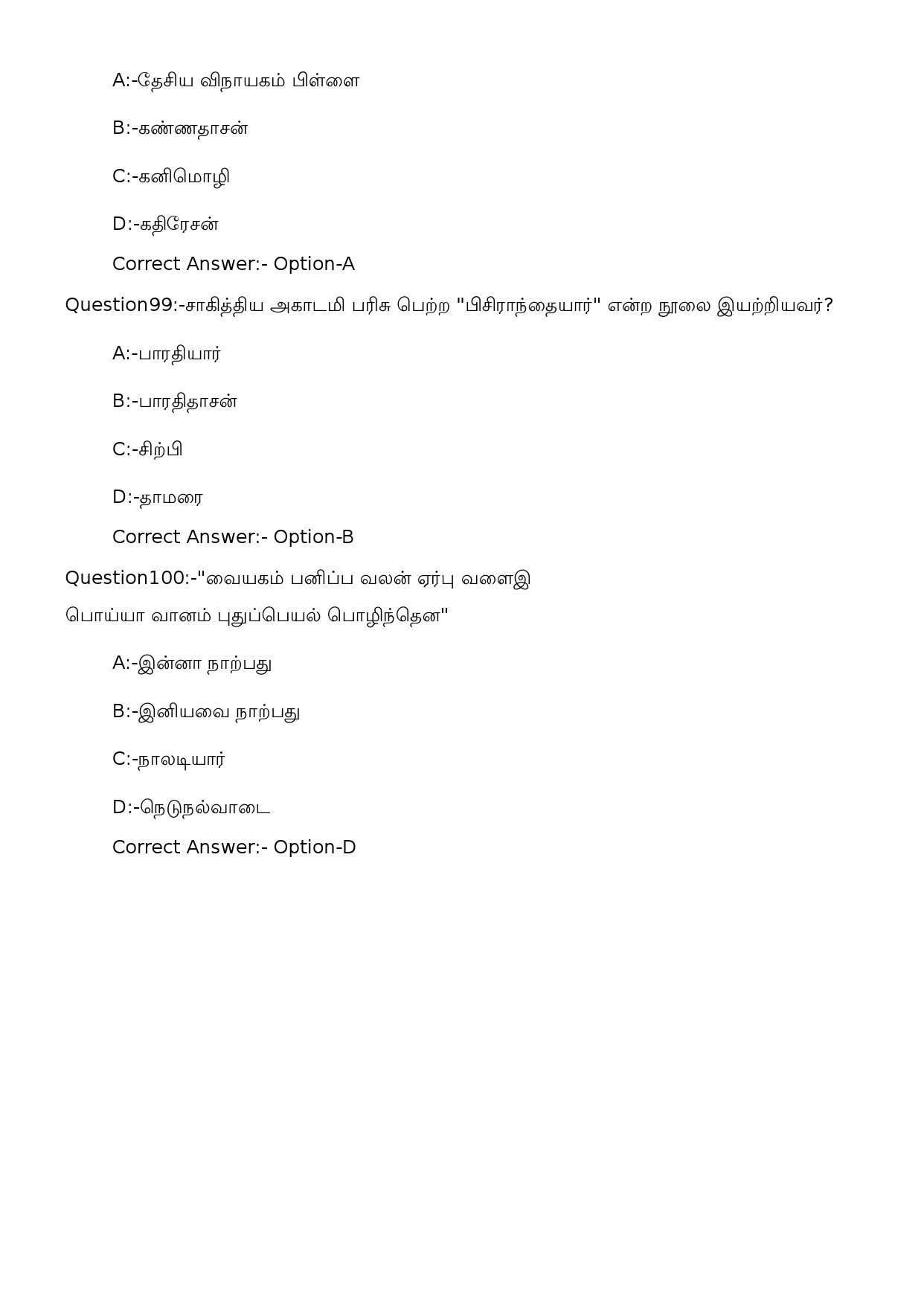 KPSC L P School Teacher Tamil Medium Exam 2023 Code 762023OL 24